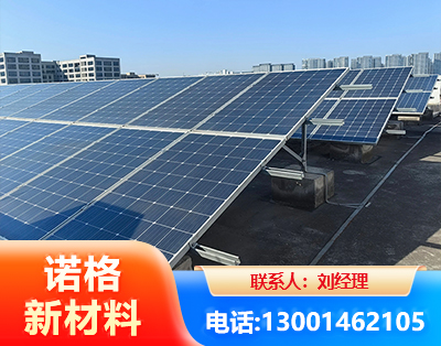 绵竹U型钢光伏支架