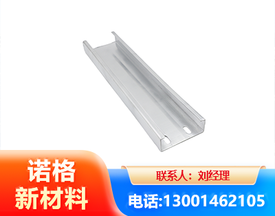绵竹光伏C型钢