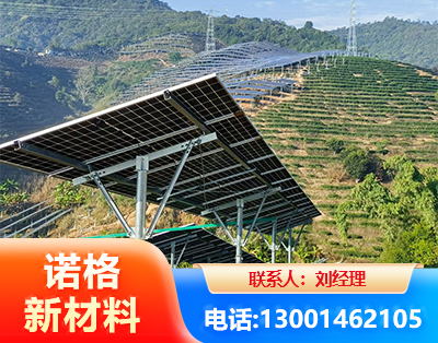 绵竹C型钢光伏支架