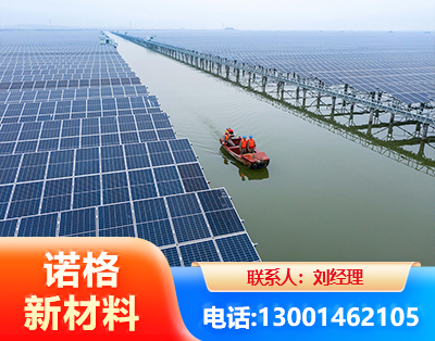 绵竹渔光互补式光伏系统