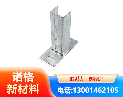 绵竹光伏底座