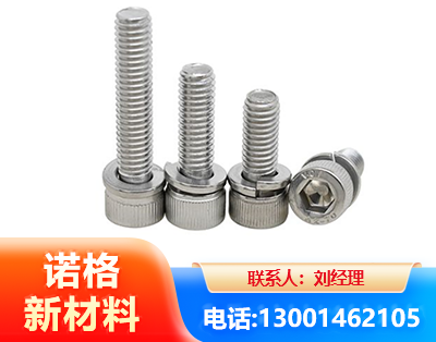 绵竹不锈钢螺栓
