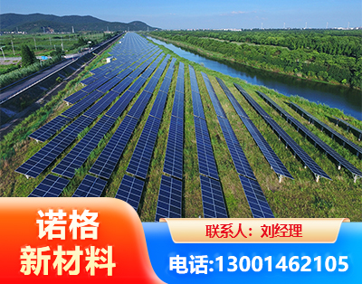 绵竹集中式光伏系统